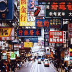 Cho-dem-Mongkok