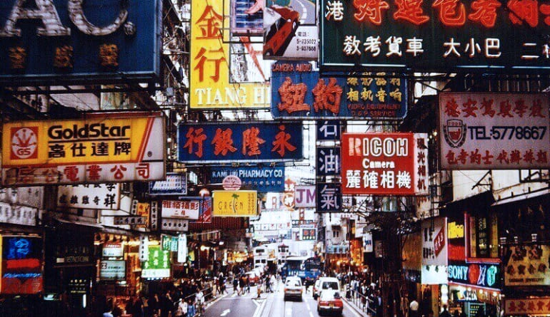 Cho-dem-Mongkok